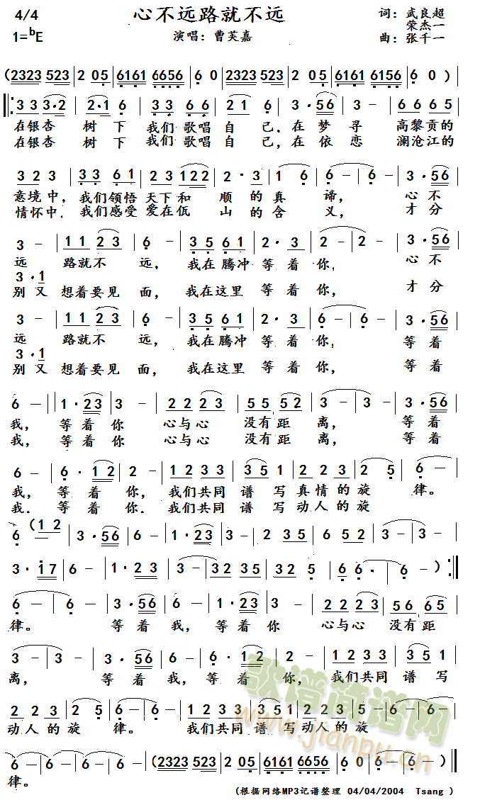 �Ĳ��h·�Ͳ��h(���ָ��V)1