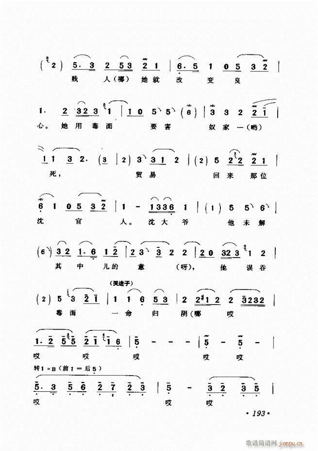 �u����(zh��)�������x��181 240(�������V)13