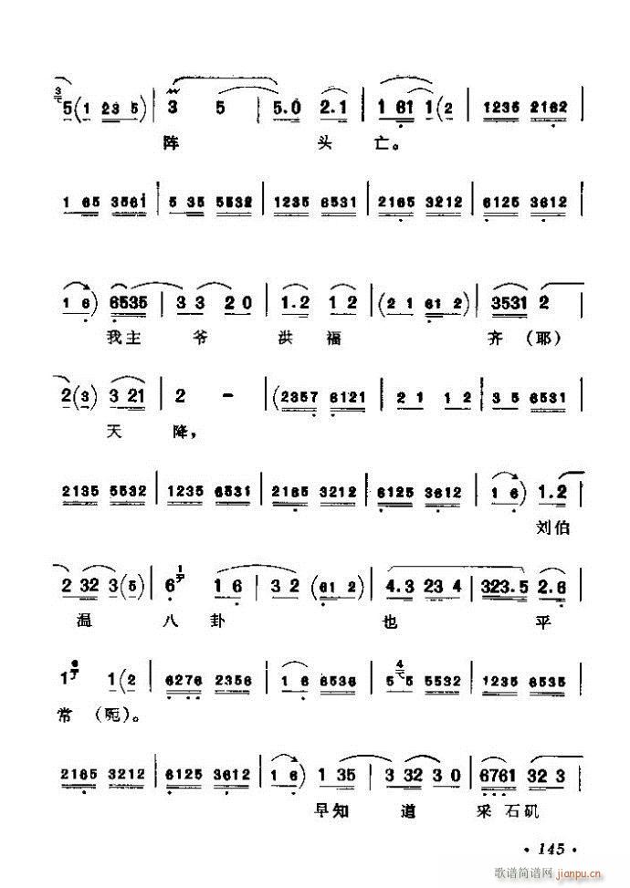 ������(zh��)����ǻ�x �ϼ� 121 180(�������V)25