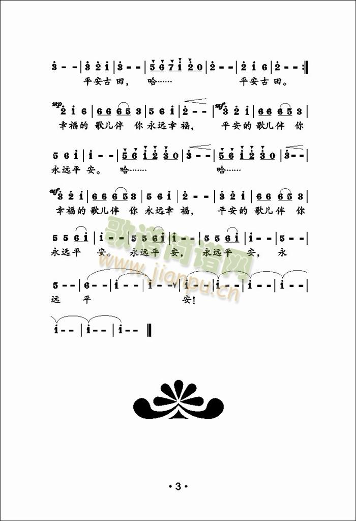 ƽ������(���ָ��V)3