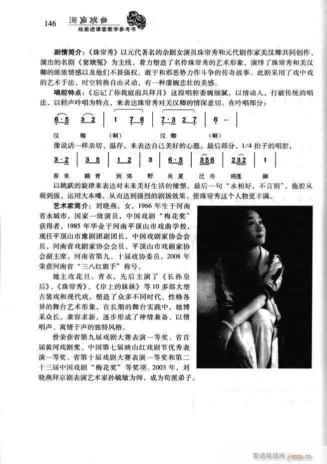 ���ϑ��� �����M(j��n)�n�ý̌W(xu��)������(sh��)121 180(ʮ�ּ�����)26