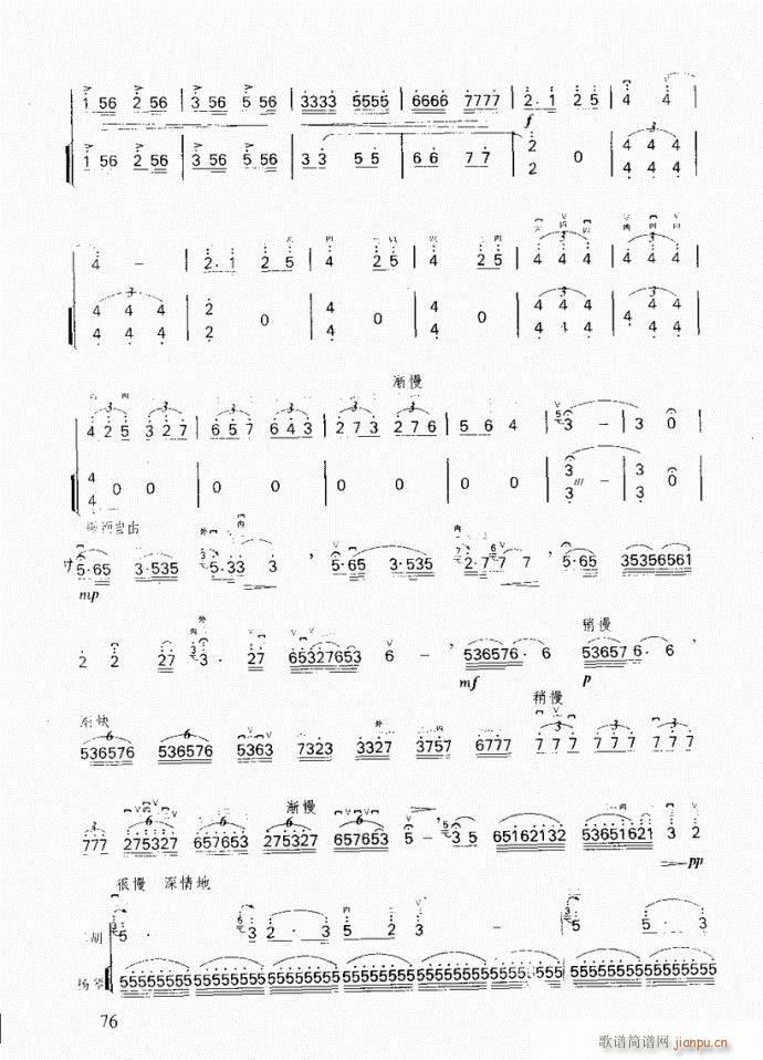 ���� �����(�����V)6