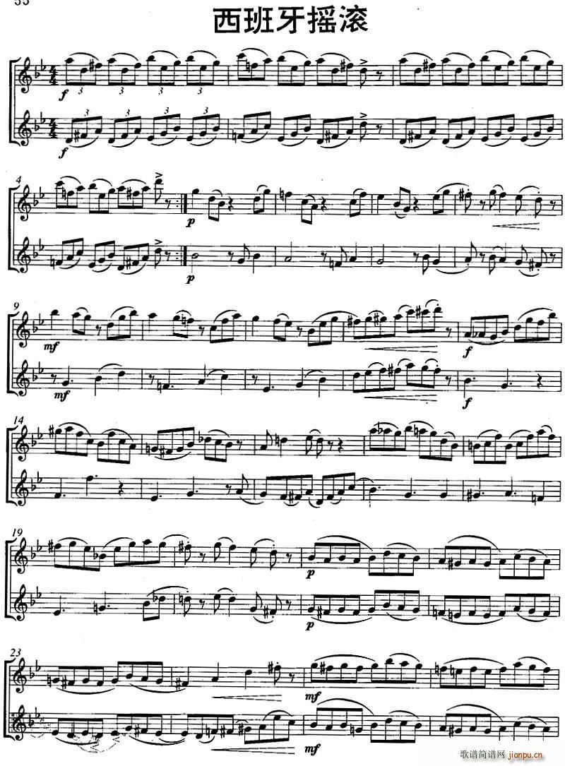 �������u�L Spain Swing ������(���V)1