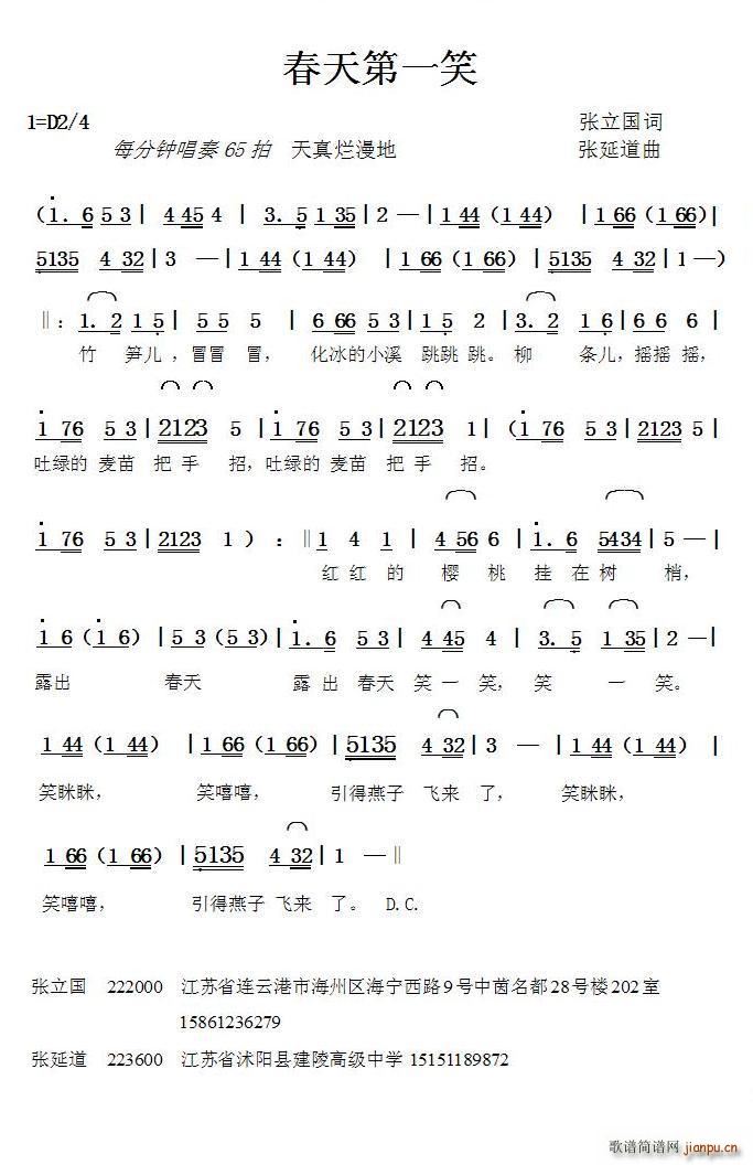 �����һЦ ���ӵ���(ʮ�ּ�����)1