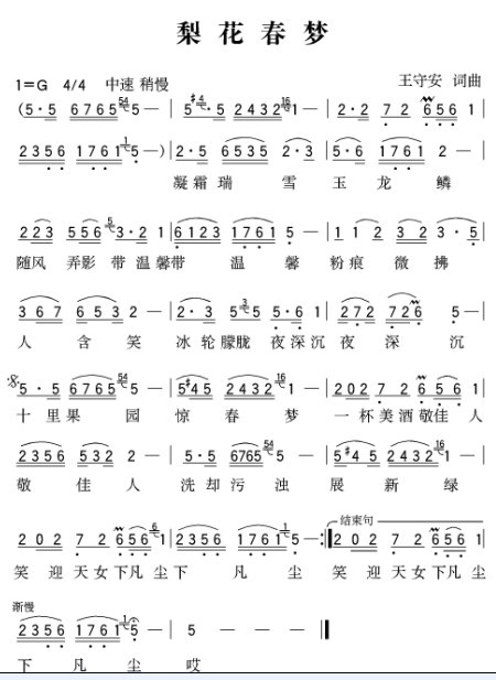 �滨����(m��ng)(���ָ��V)1