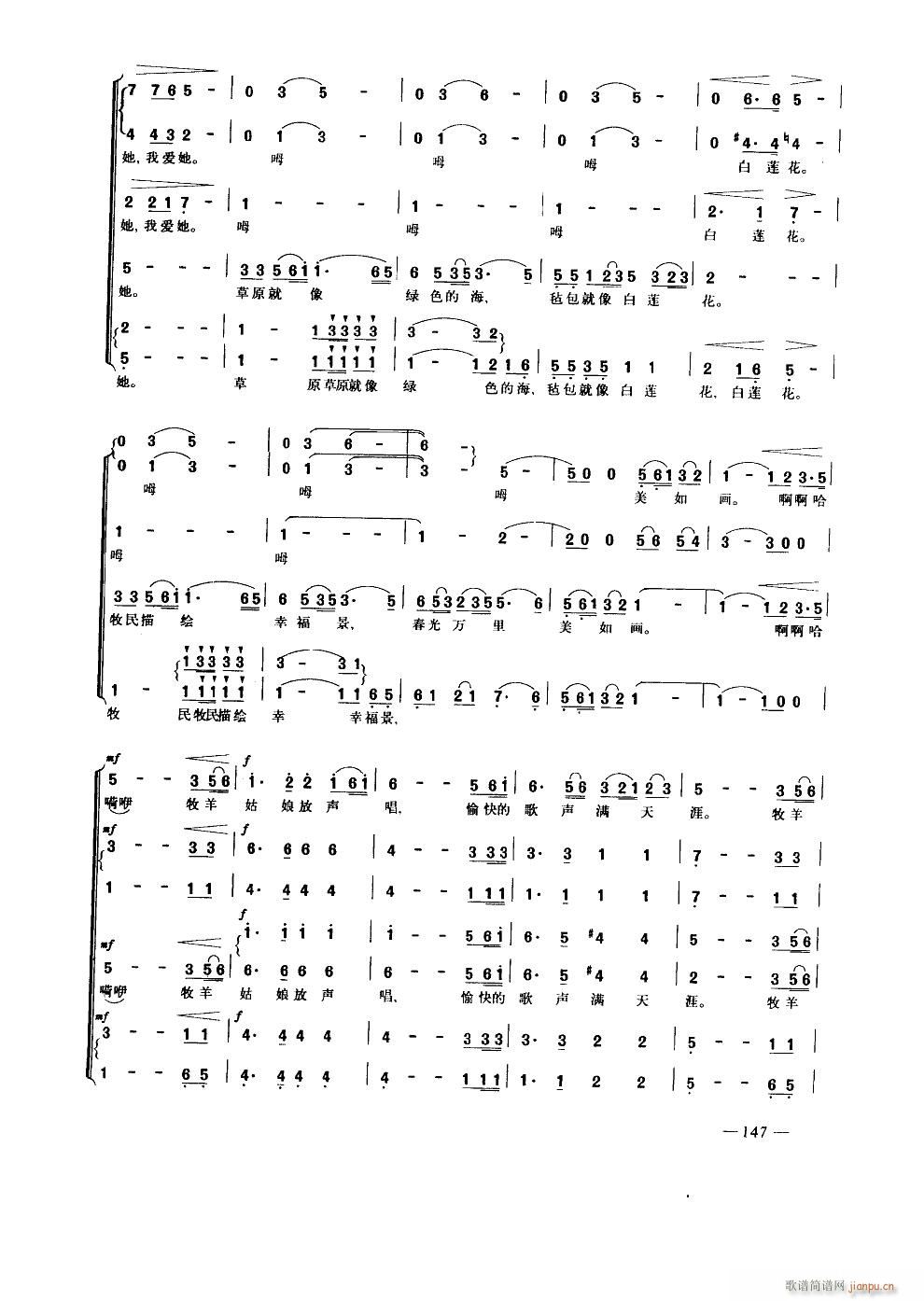 �����Ĳ�ԭ�ҵļ� �ϳ� ���l�|����(�ϳ��V)3