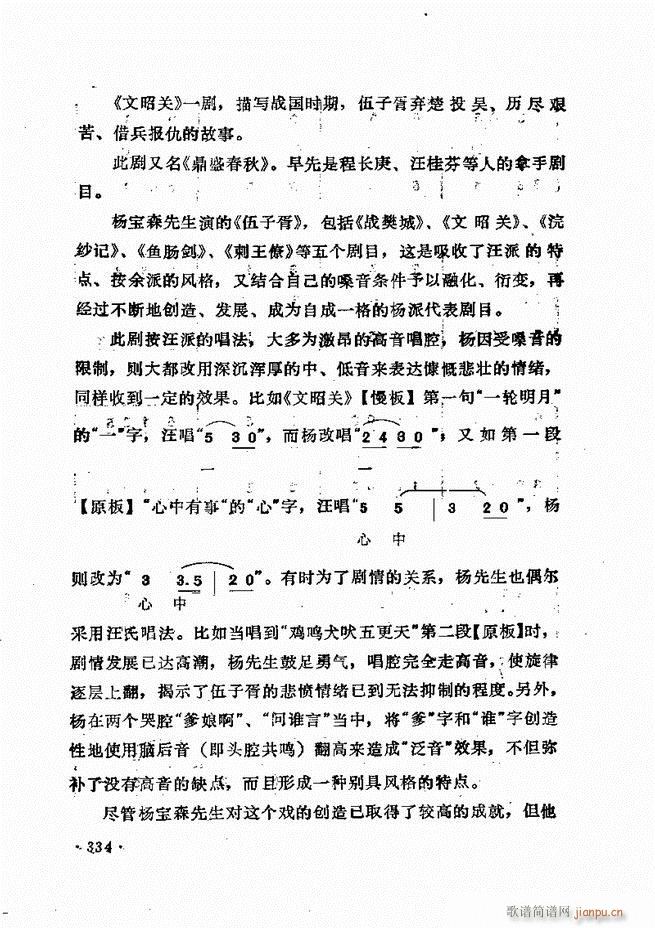 �ɭ��ǻ�� 301 335(�������V)34