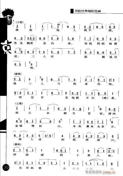 ��һ݋241-260(�������V)12