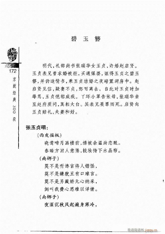 ������(j��ng)��300��121 180(�������V)52