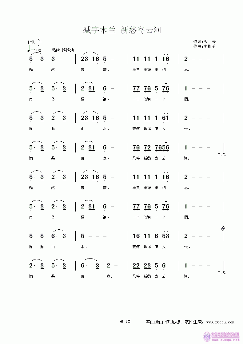 �p��ľ�m(���ָ��V)1