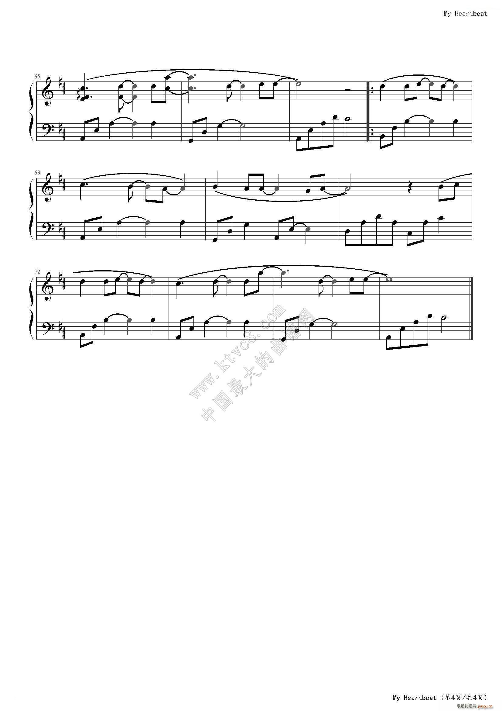 My Heartbeat �����Б� ����(����V)5