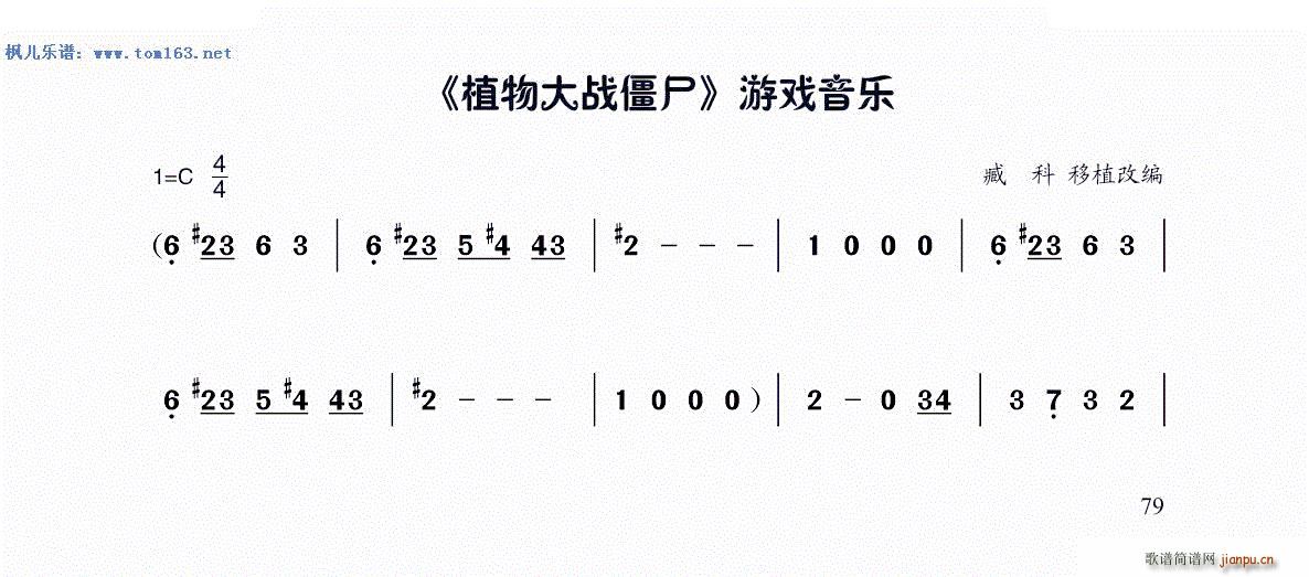 ֲ����ʬ ���J�z(���J�z�V)1