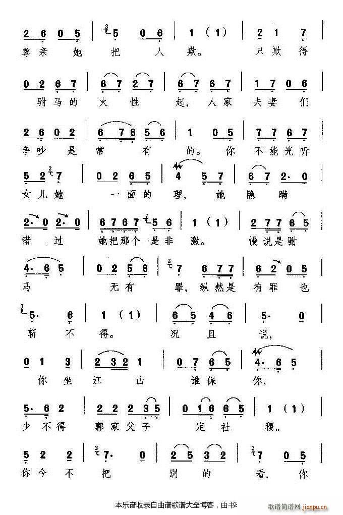 �u�����f(w��n)�q ���V(���ָ��V)3