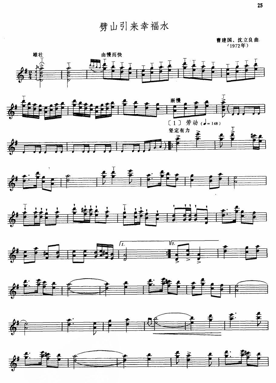 ��ɽ����(l��i)�Ҹ�ˮ(������(l�� )�V)1