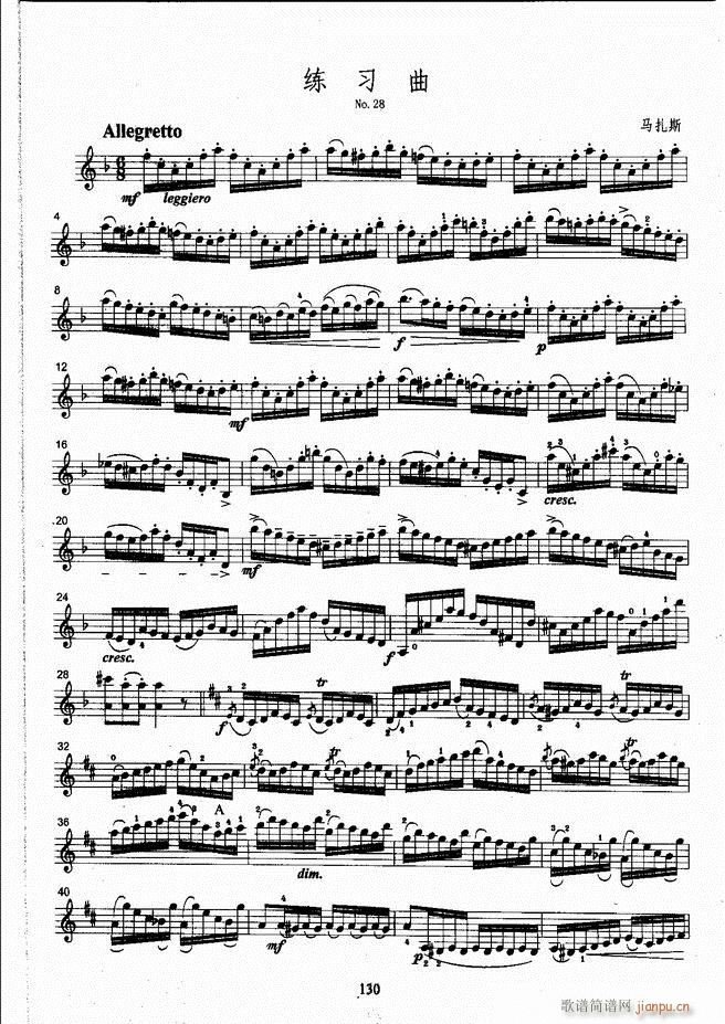 ����ˇ�g(sh��)�I(y��)�W(xu��)Ժ���(hu�� )ˇ�g(sh��)����ϵ�н̲� С���ٿ����̳� �σ� 121 180(С�����V)10