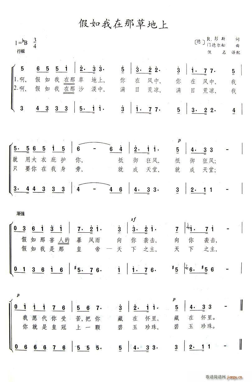 ���������ǲݵ���(���ָ��V)1