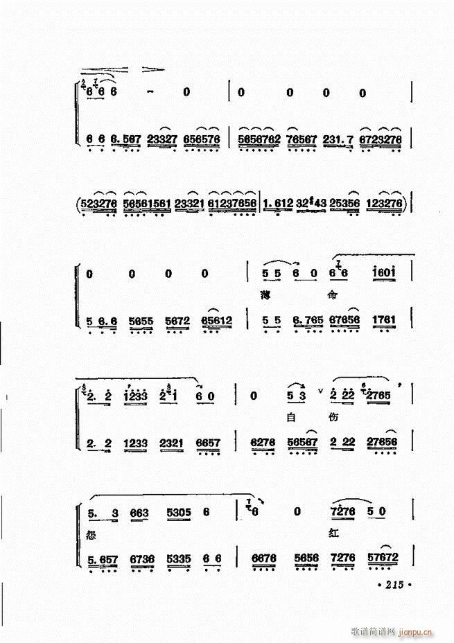 ���� �̳��ﳪǻ�x181 240(�������V)35