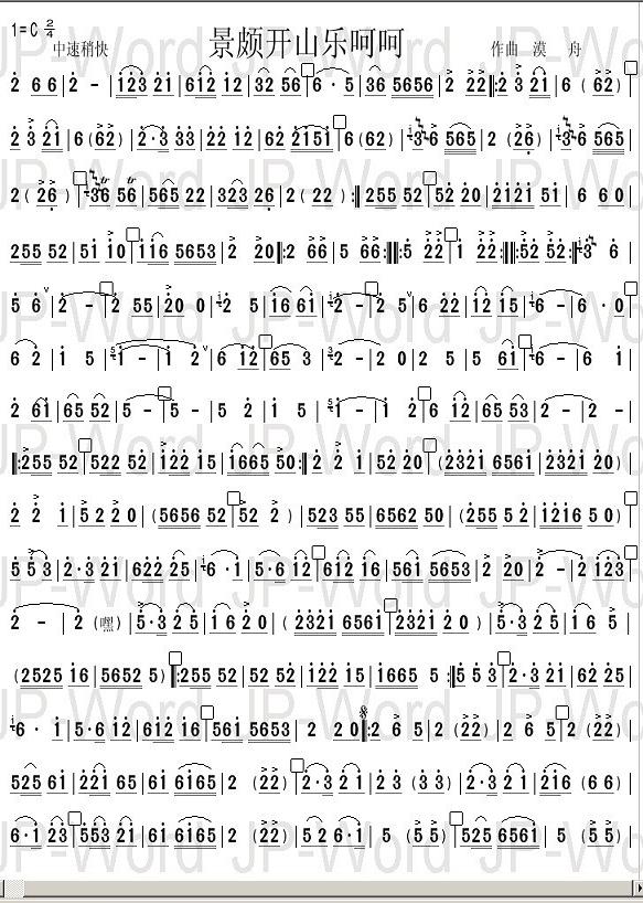 ���H�_(k��i)ɽ��(l�� )�Ǻ�(���ָ��V)1