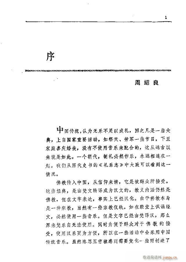 ���_ɽ�������(l�� ) Ŀ�ǰ��(ʮ�ּ�����)5