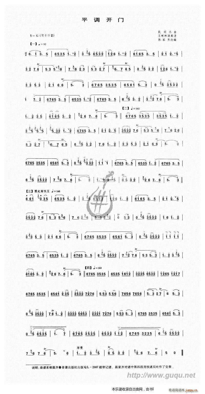 ƽ�{�_(k��i)�T(m��n)(����V)1