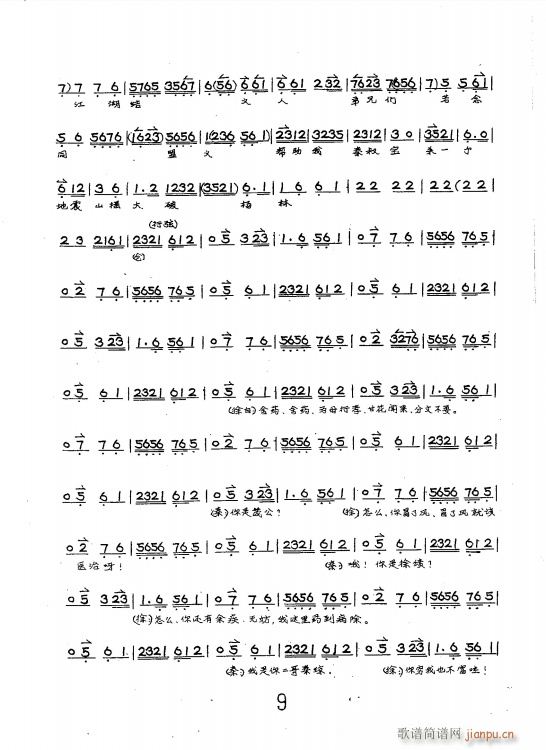 ���� �ح��^(gu��n)� ������ �ֳ���(�������V)9