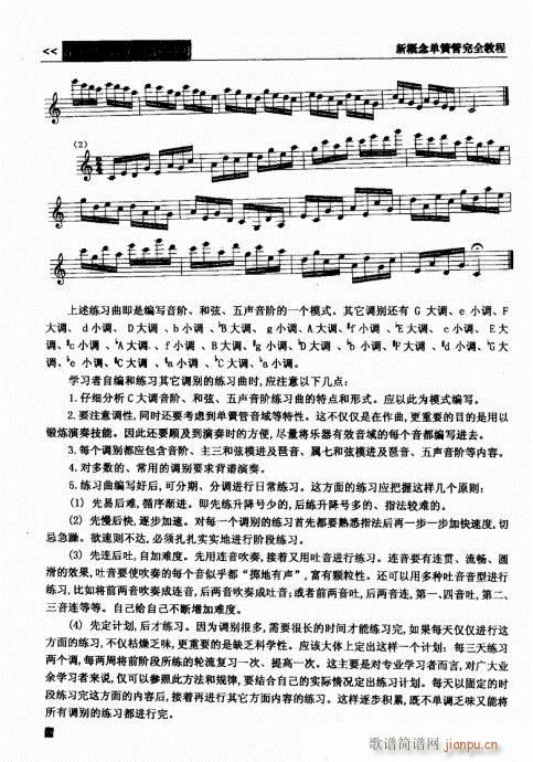 �¸���λɹ���ȫ�̳�41-60(�λɹ��V)18