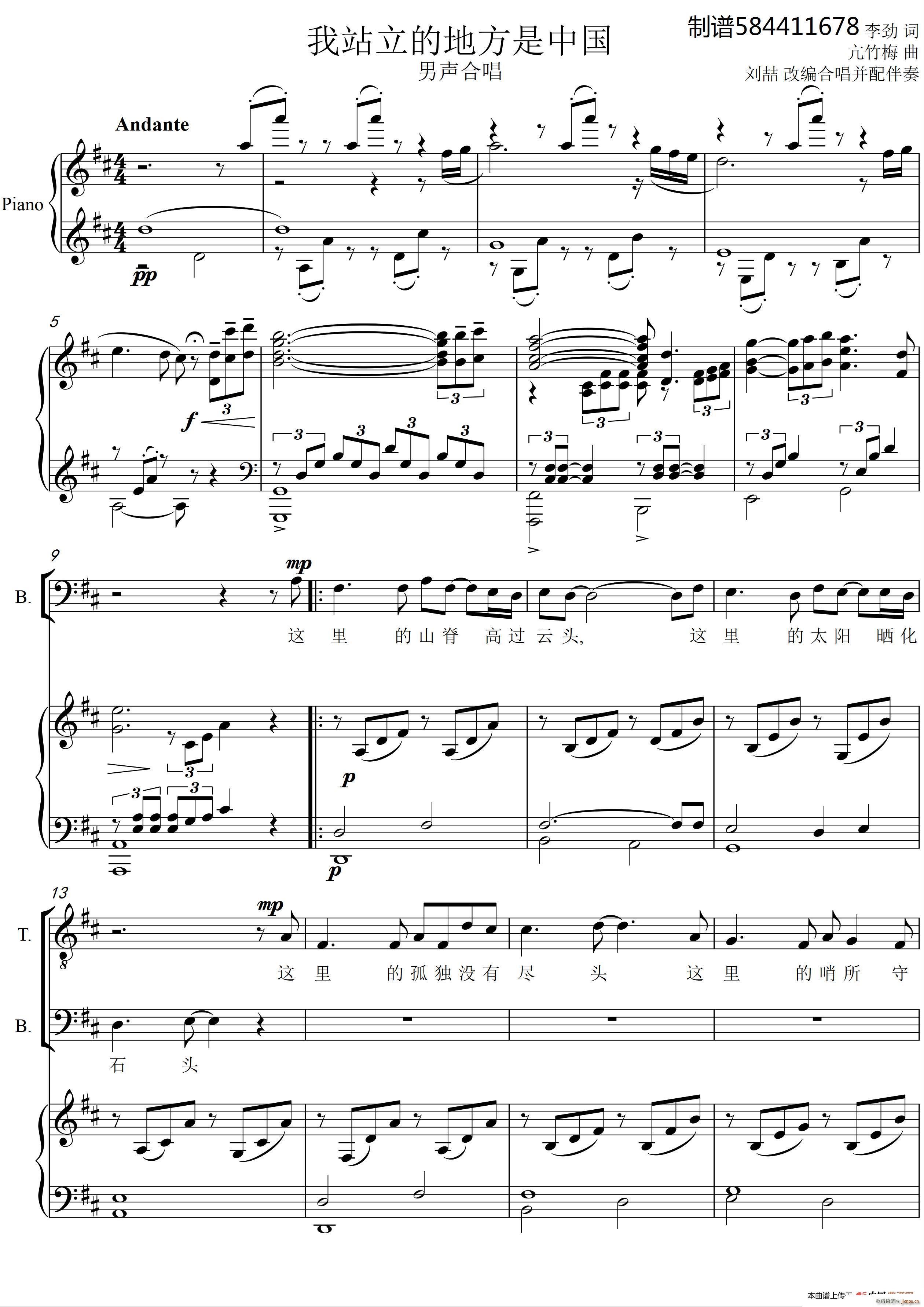 ��վ���ĵط����Ї����ϳ��V(�ϳ��V)1