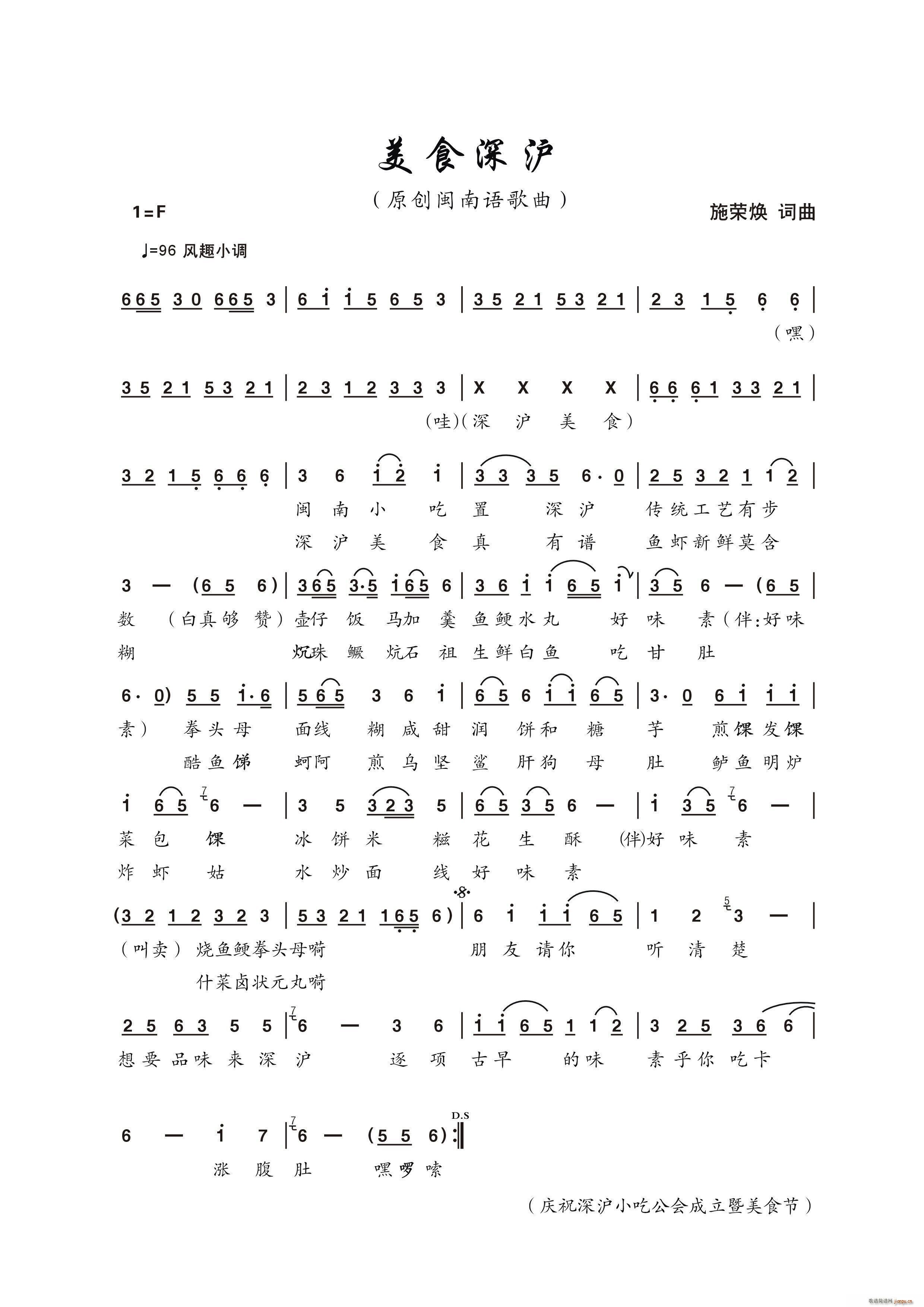 ��ʳ���(���ָ��V)1