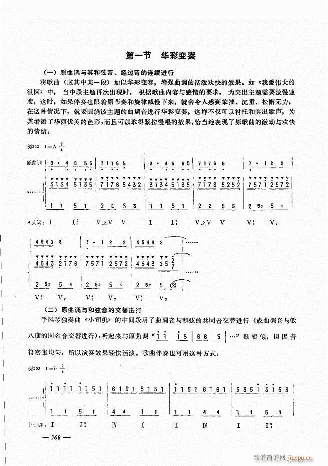 ���L(f��ng)�ٺ�(ji��n)��ӛ�V������̳� 361 403(���L(f��ng)���V)8