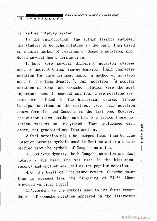 �Ї������V�о� Ŀ�1 60(ʮ�ּ�����)8