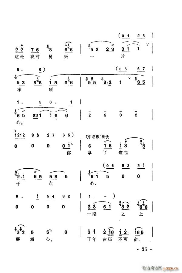 ÷�m�䳪ǻ�� 000 050(ʮ�ּ�����)45