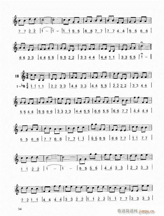 ���ҌW(xu��)С̖21-40(ʮ�ּ�����)14