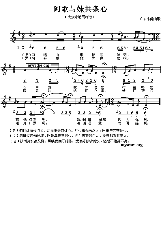 ���簢�ù��l��(���ָ��V)1