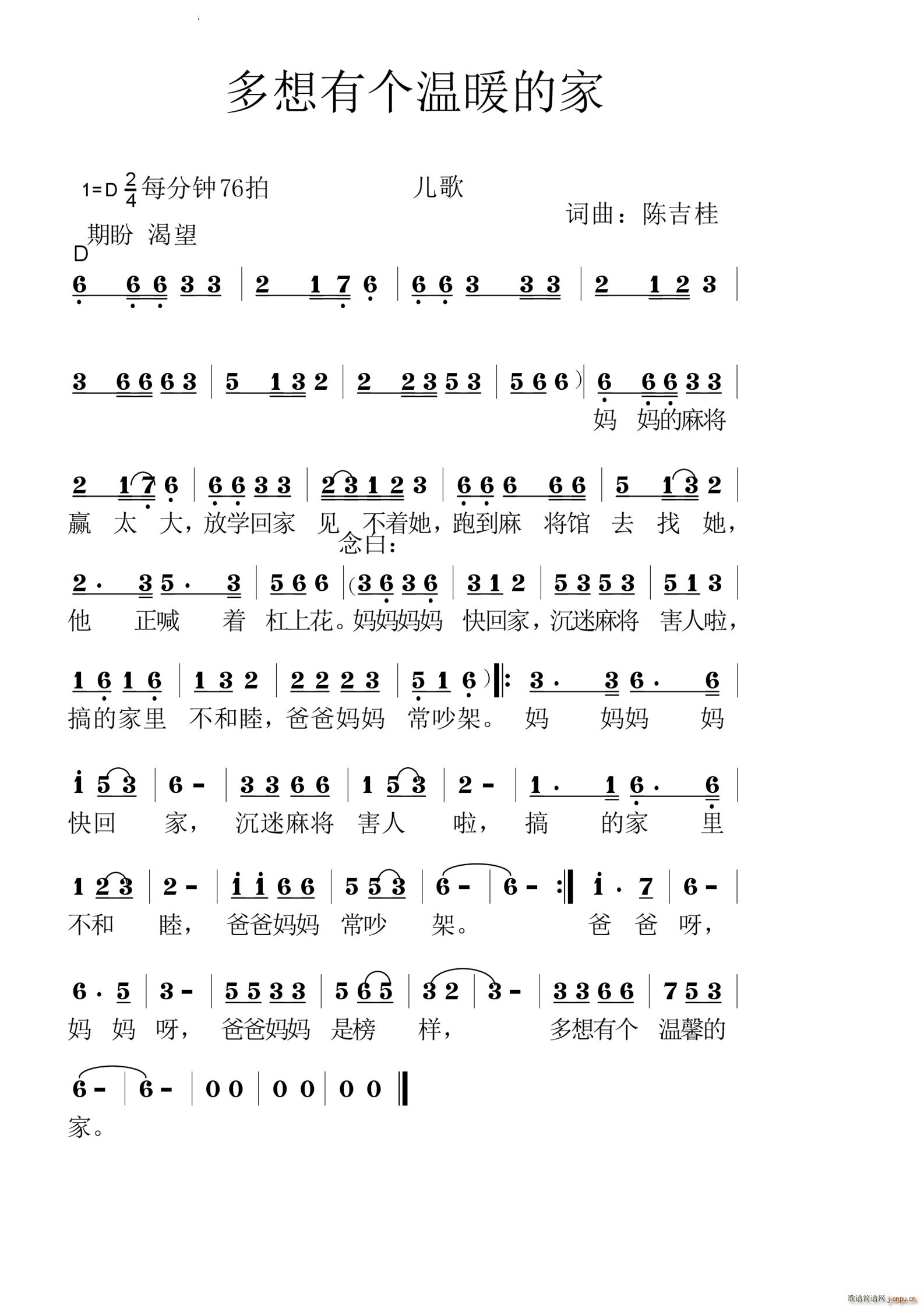 �����Ђ�(g��)��ů�ļ�(���ָ��V)1