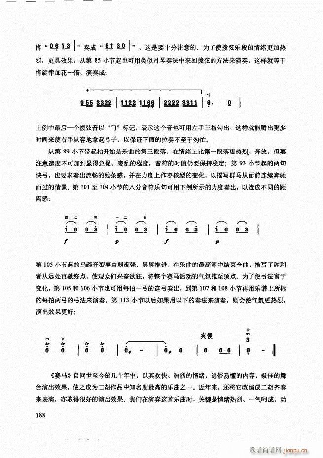 ���������c����������ʾ181 240(�����V)8