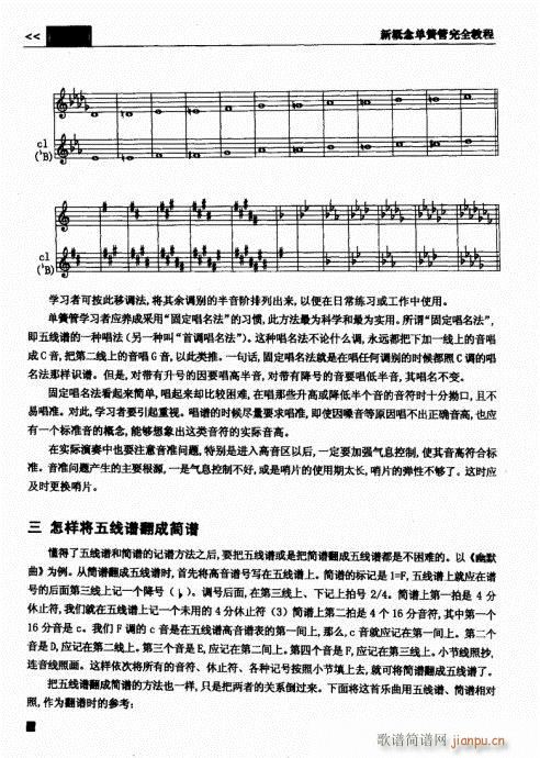 �¸���λɹ���ȫ�̳�61-80(�λɹ��V)18