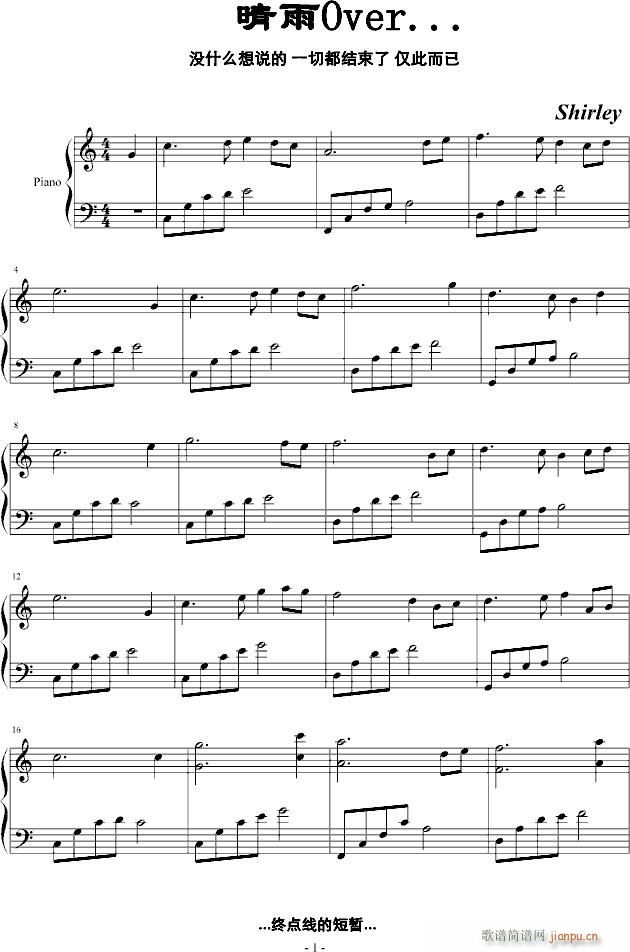 ����Over...(����V)1