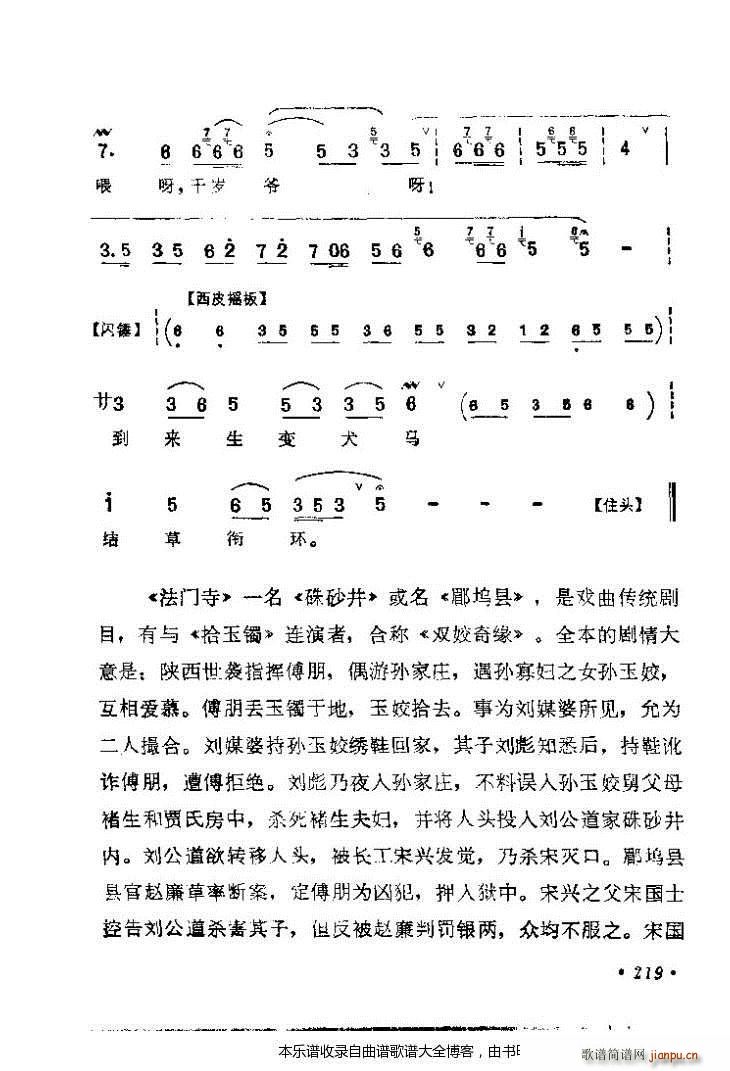 ������(zh��)����ǻ�x201 240 ���V(�������V)19