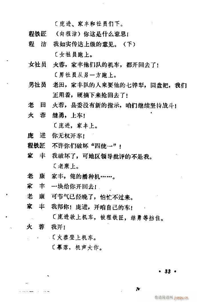 ɽ�|���� �F�R��D(���ָ��V)34