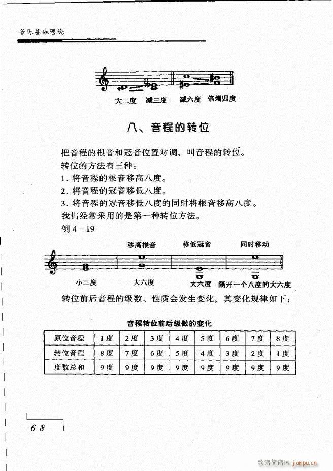 ����(l�� )���A��Փ 61 120(ʮ�ּ�����)8