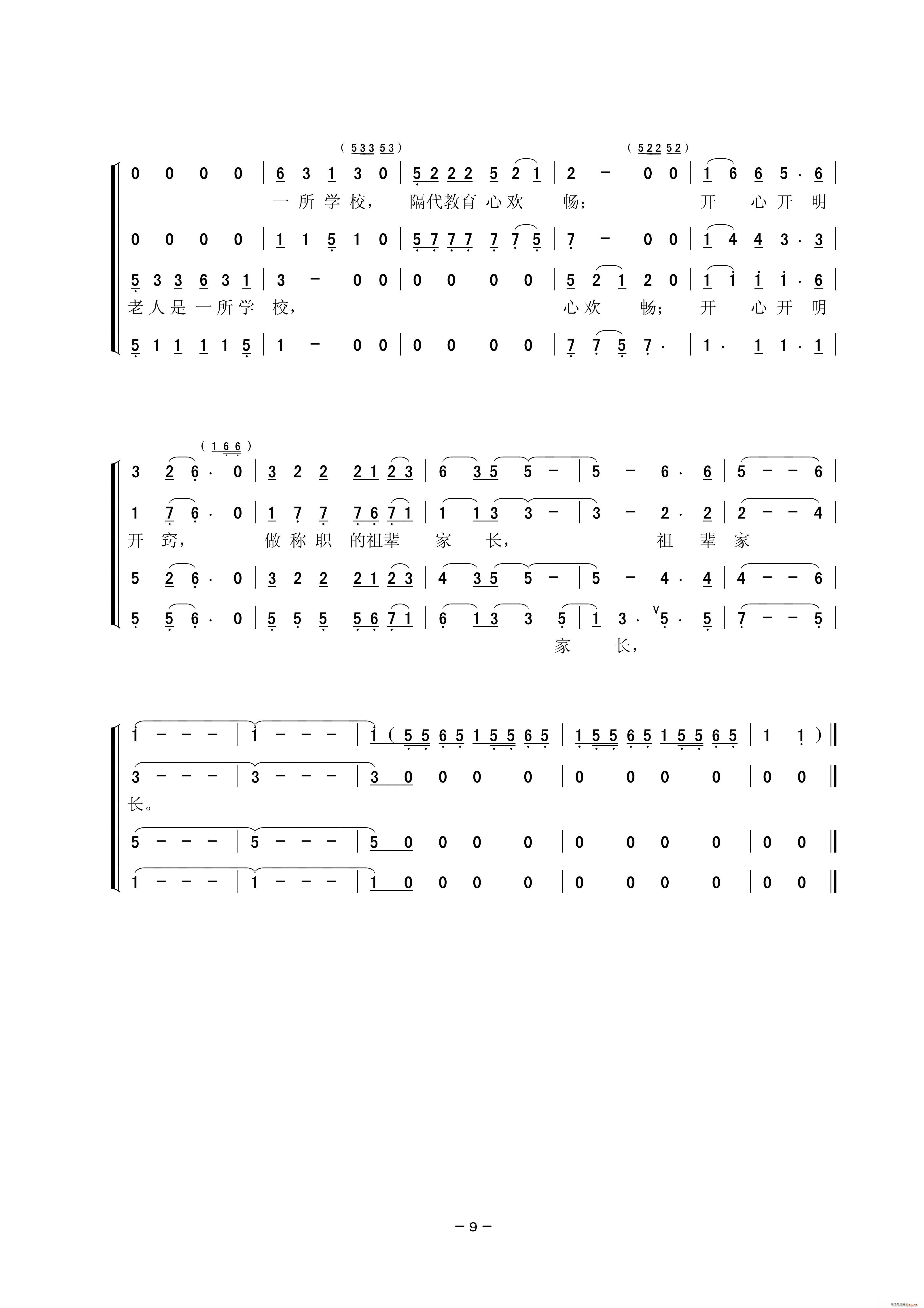 ���Q(ch��ng)����݅���L(ch��ng) ���ϳ�(�ϳ��V)3