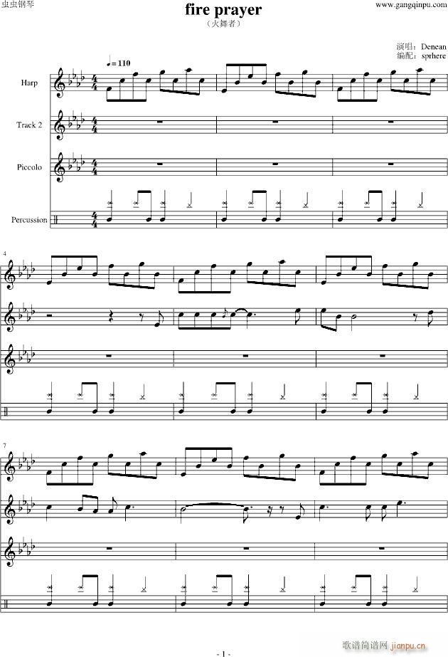 fire prayer(����V)1