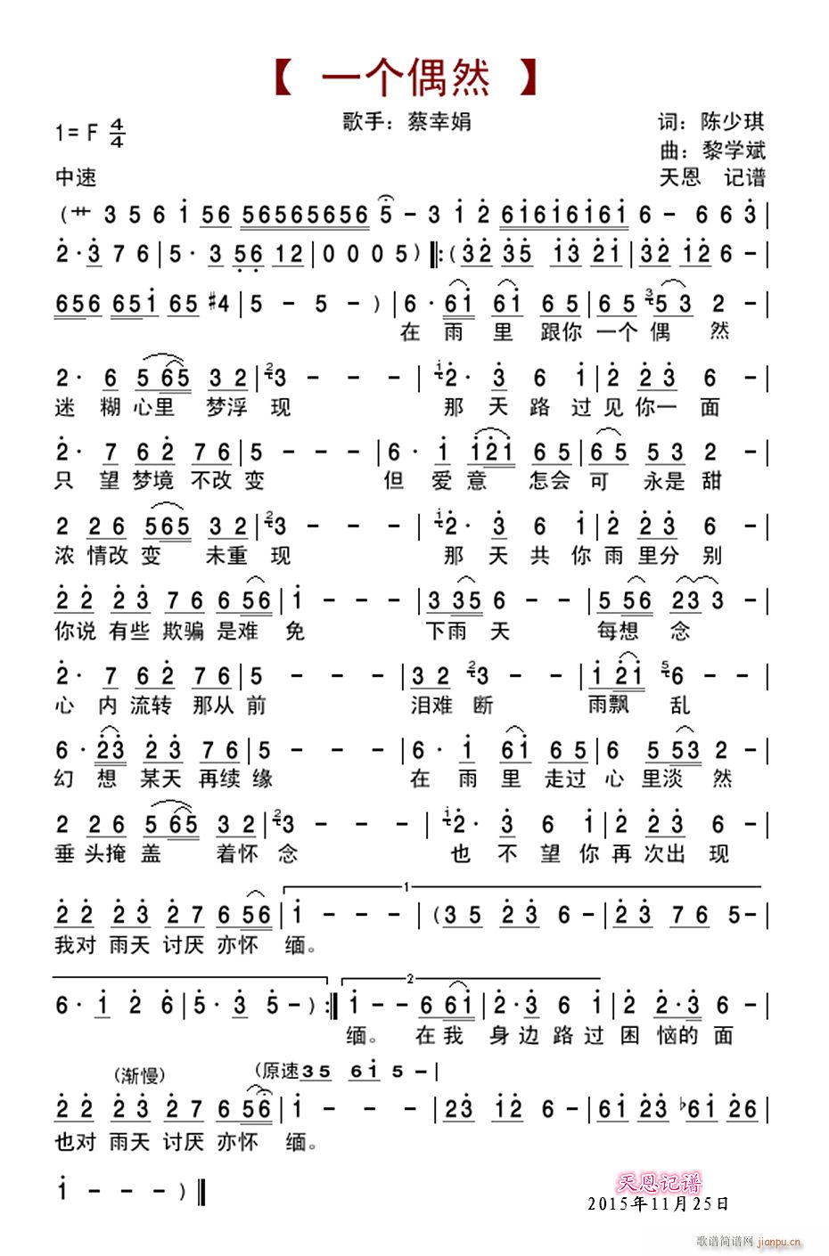 һ��(g��)żȻ(���ָ��V)1