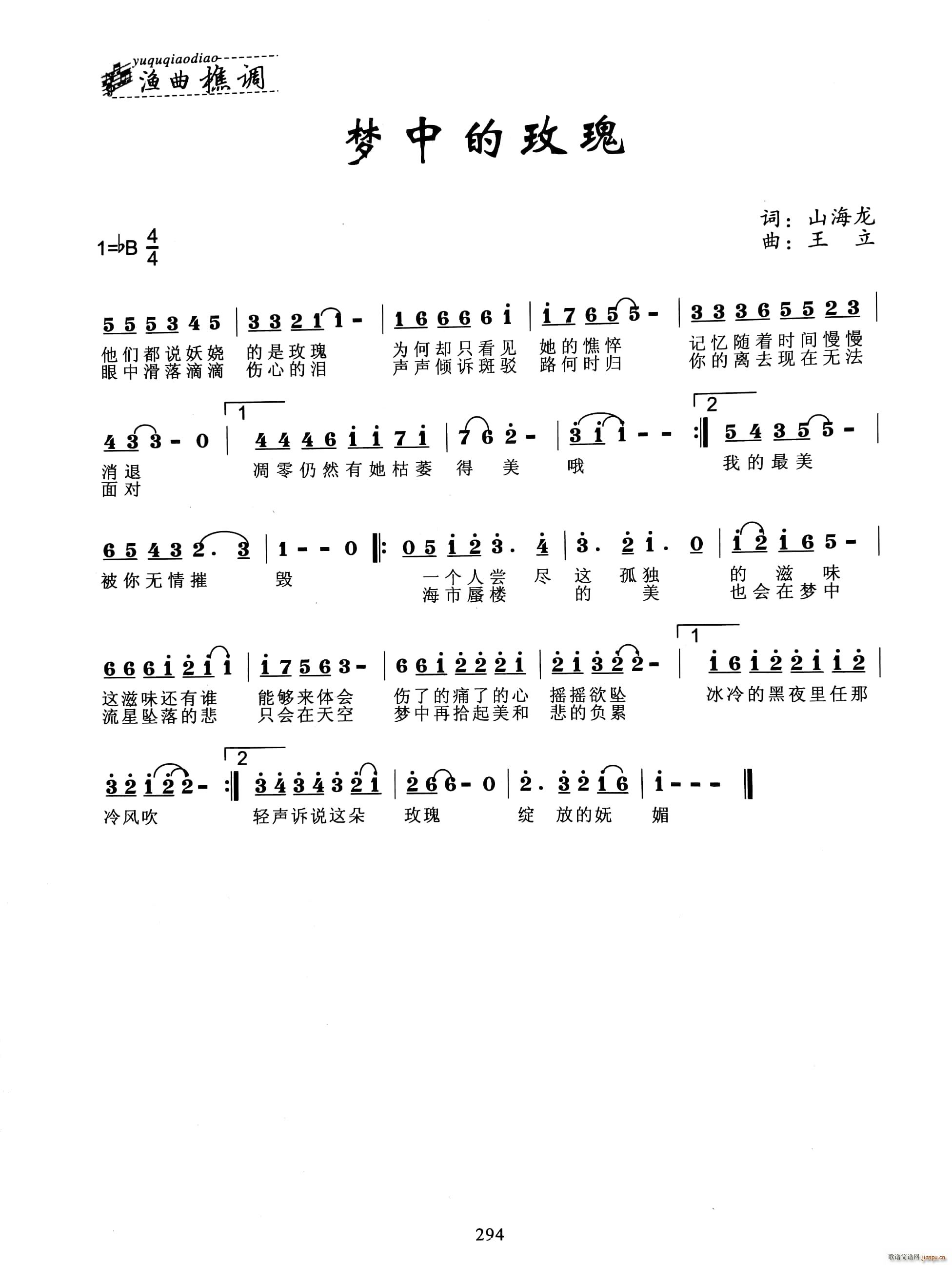 ��(m��ng)�е�õ��(���ָ��V)1