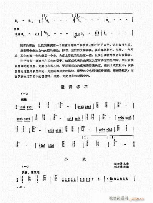 �P������ˇ�g(sh��)41-60(�Ź~�P���V)20