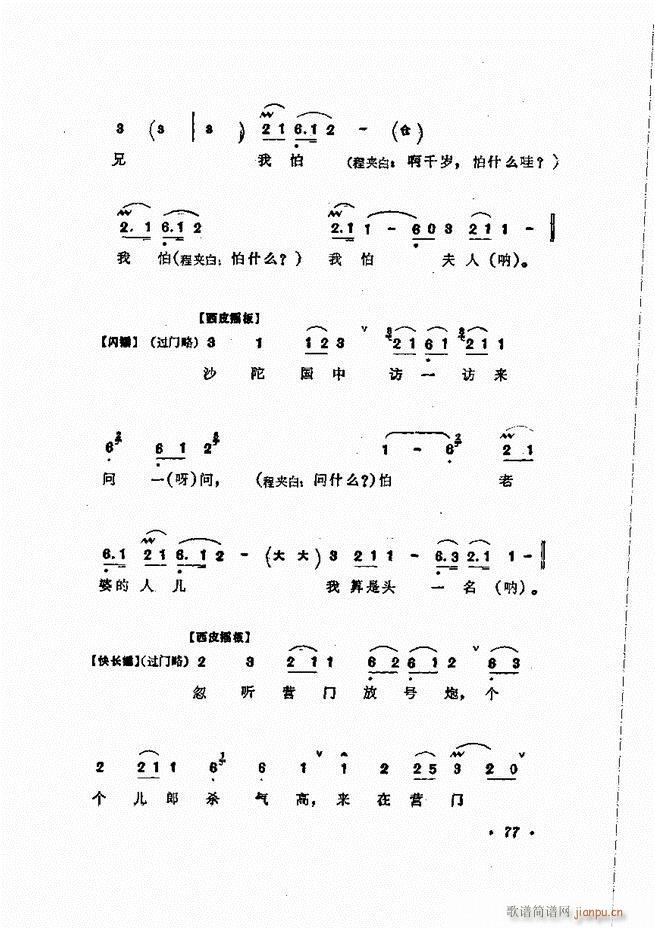 �ɭ��ǻ�� 61 120(�������V)17