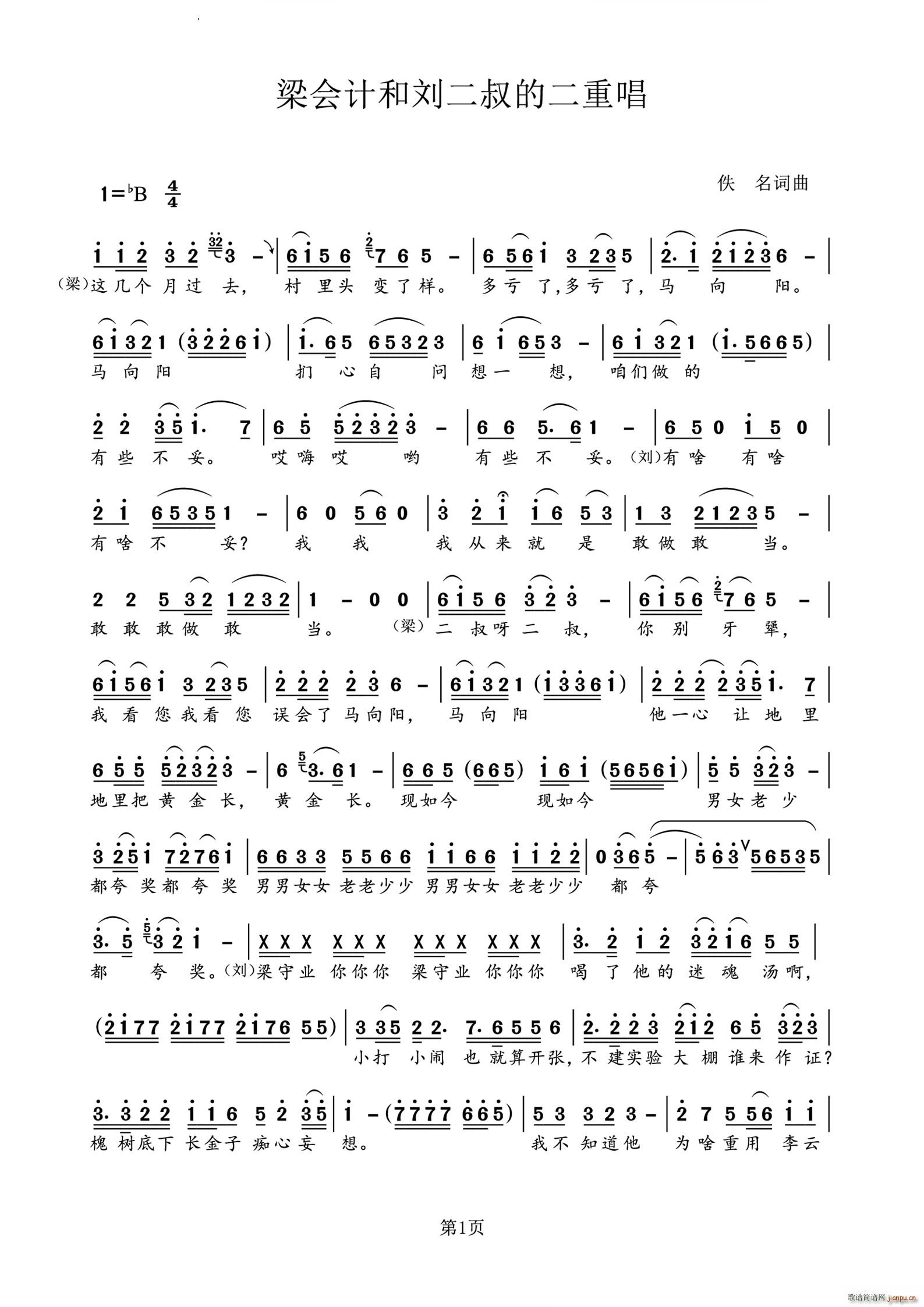 ����(hu�� )Ӌ�̈́�����Ķ��س�(ʮ�ּ�����)1