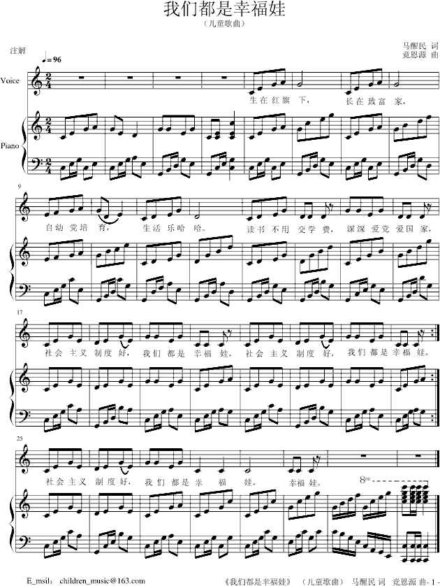 �҂������Ҹ���(����V)1