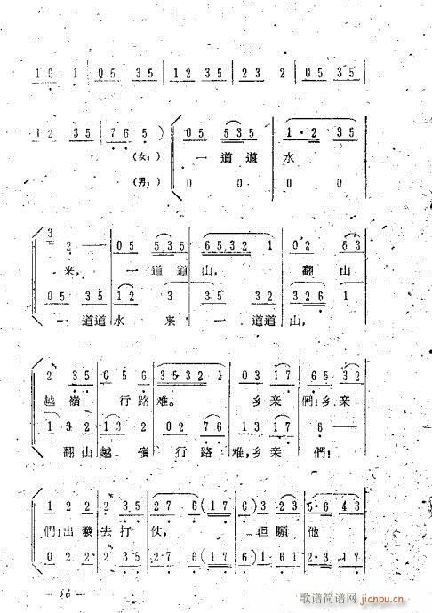 �u����ǻ�x41-60(�������V)16