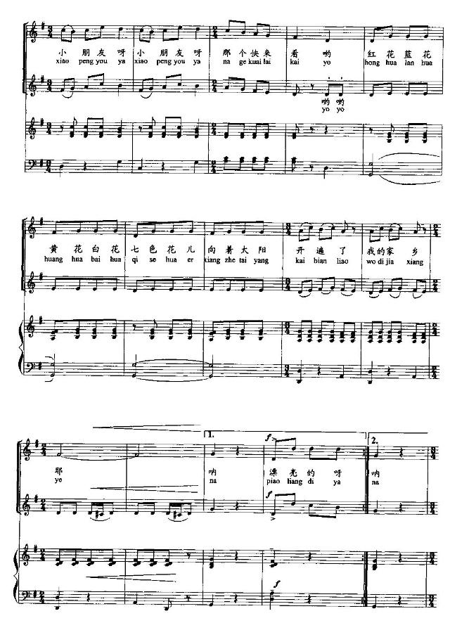 �����(l��i)����Ұ��(���ָ��V)3